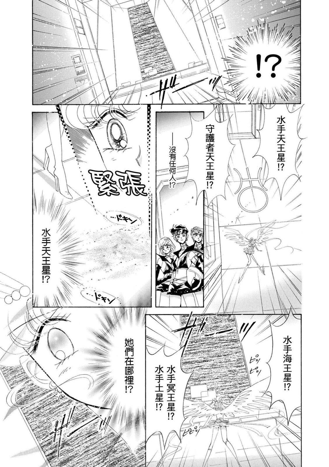 第263页