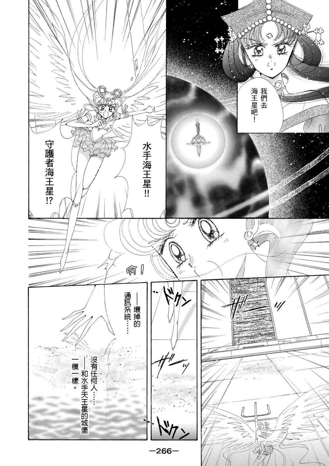 第264页