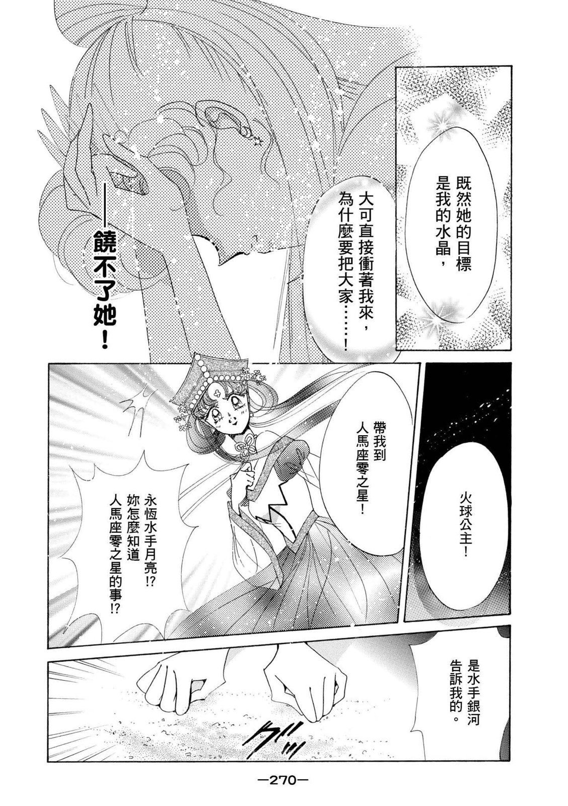 第268页