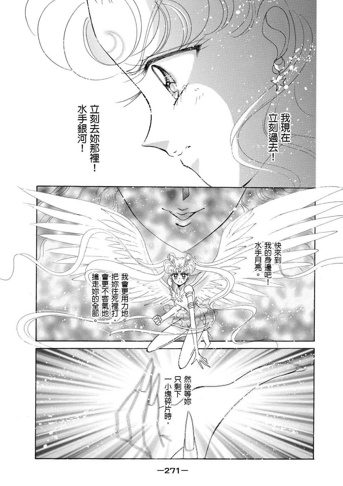 第269页