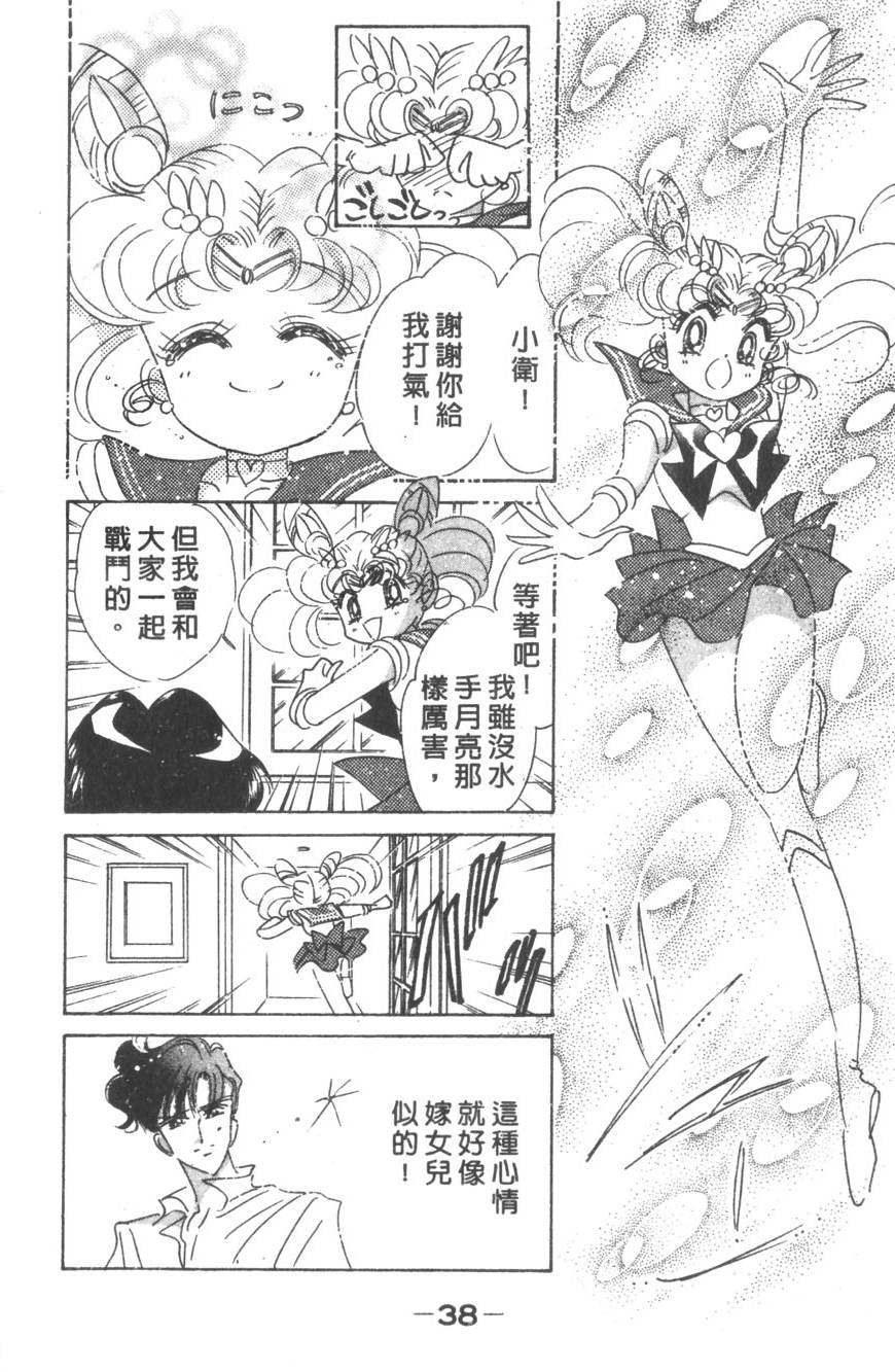 第36页