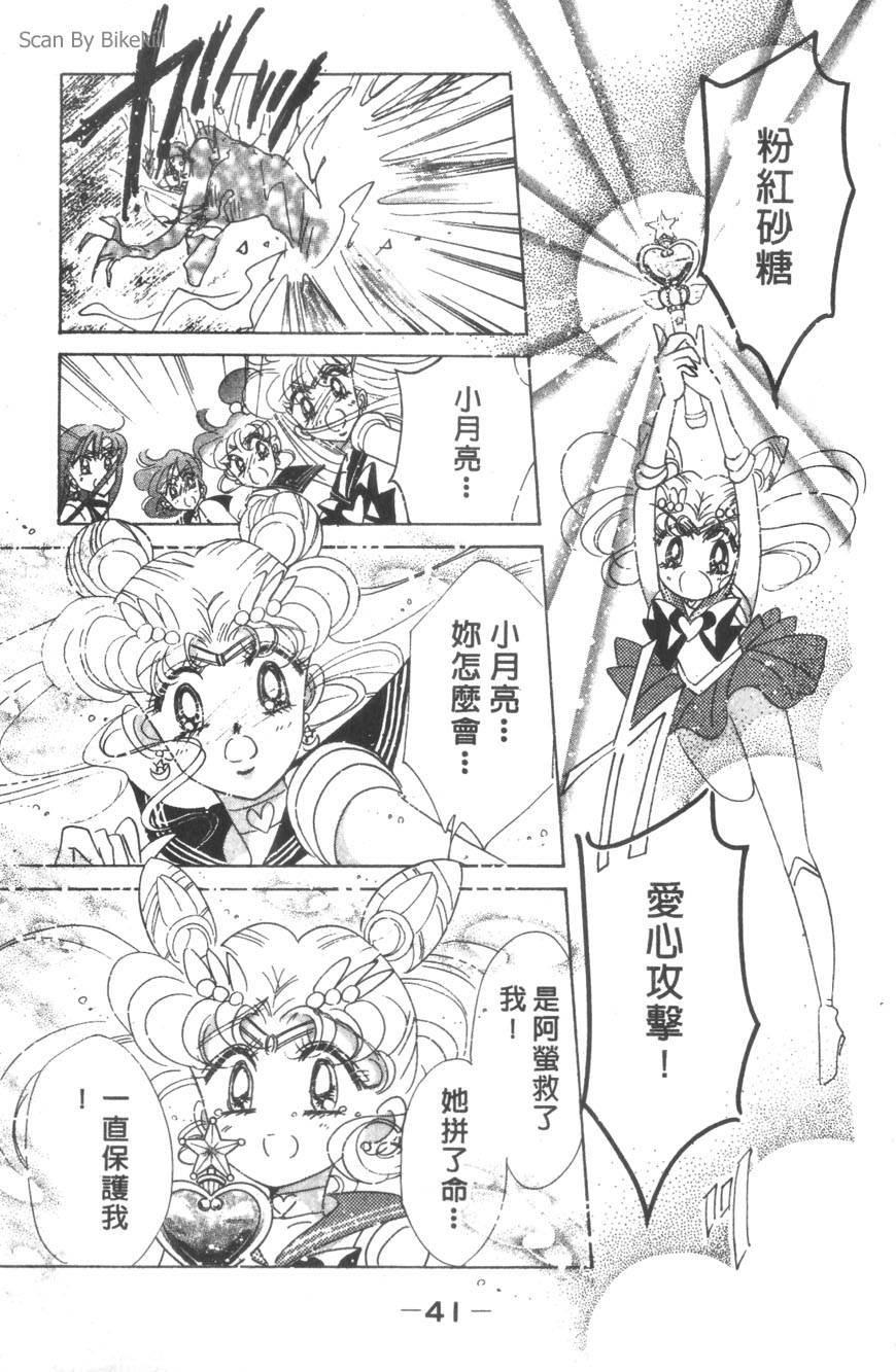 第39页
