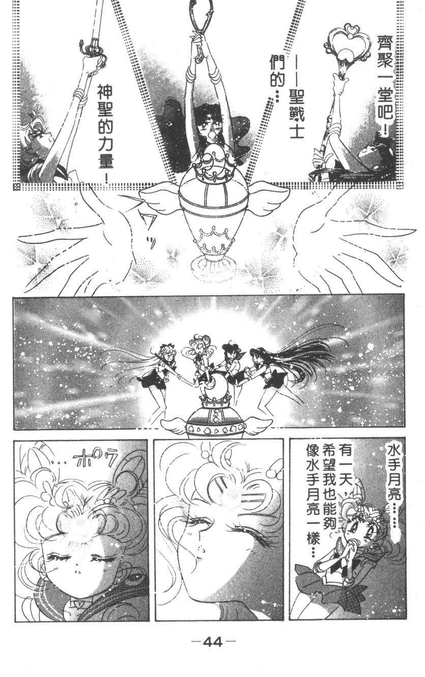 第42页