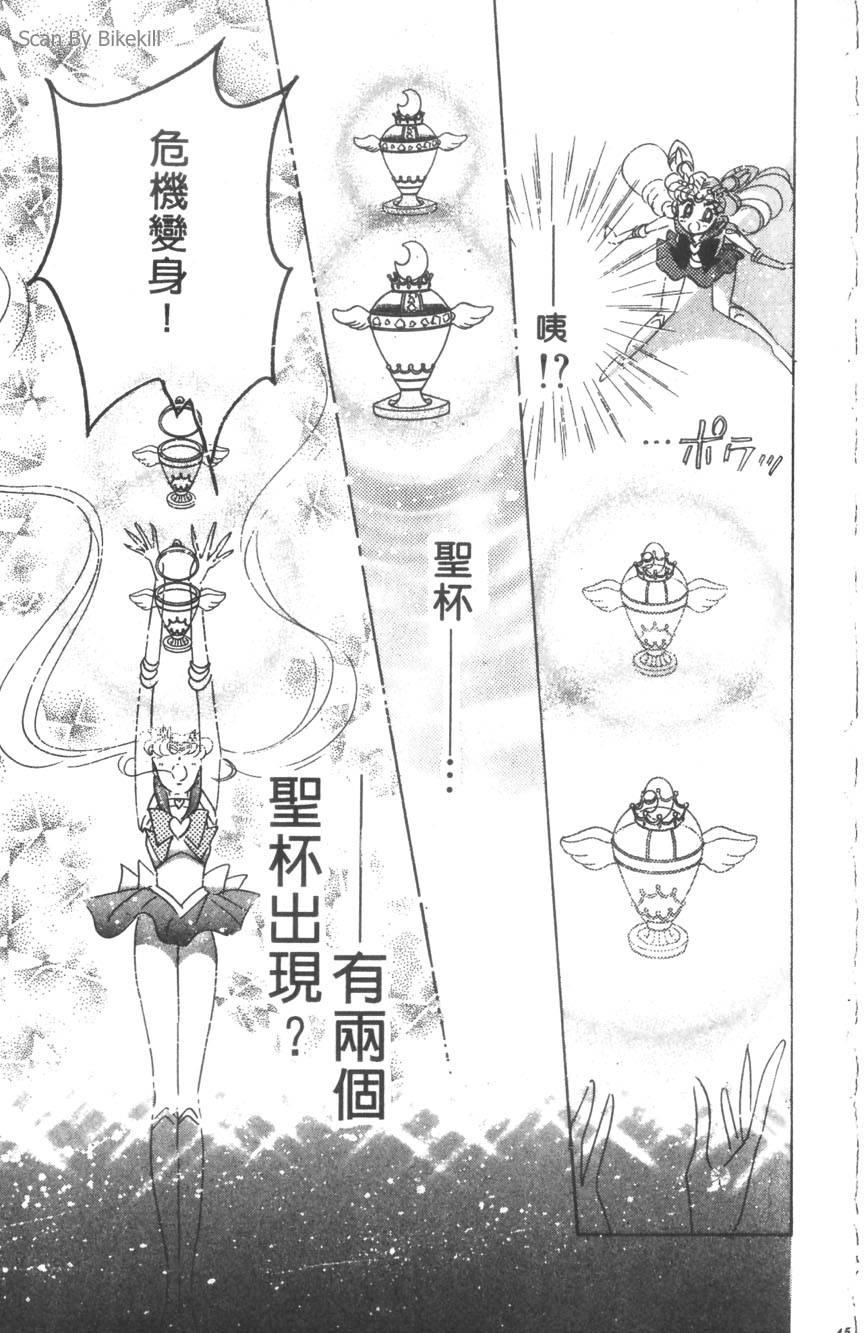 第43页