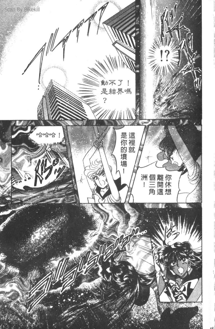 第57页
