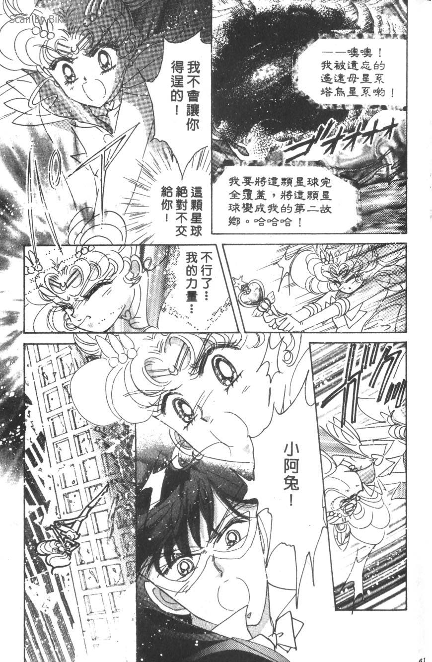 第59页