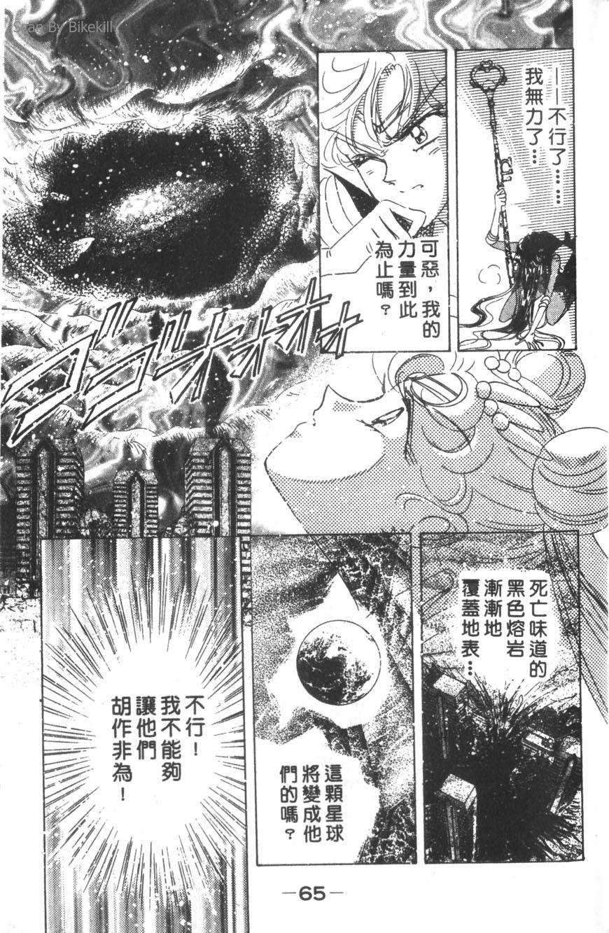 第63页
