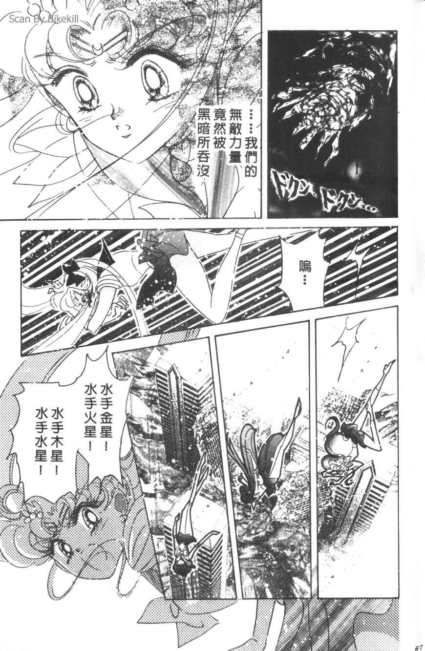 第65页