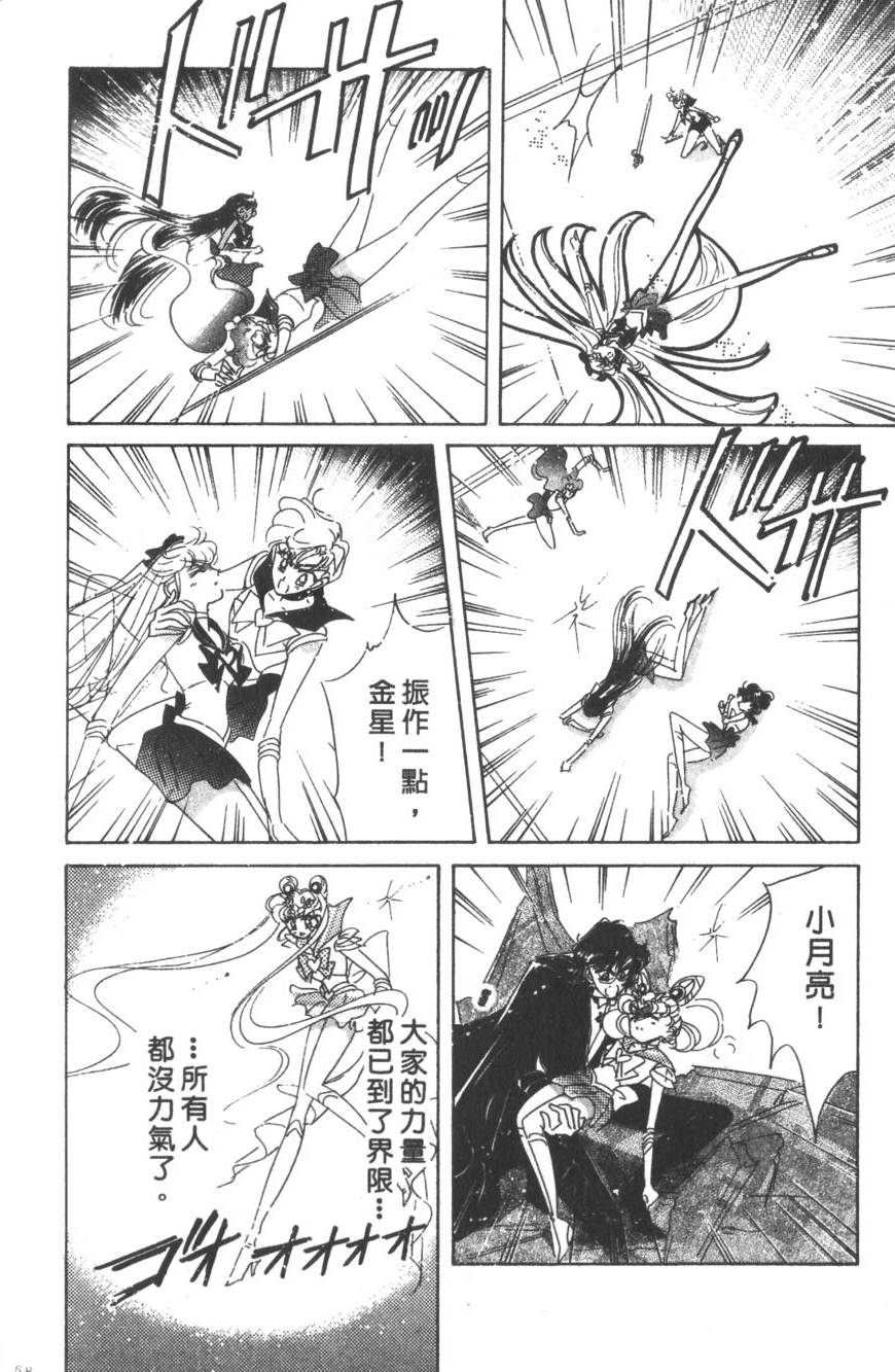 第66页
