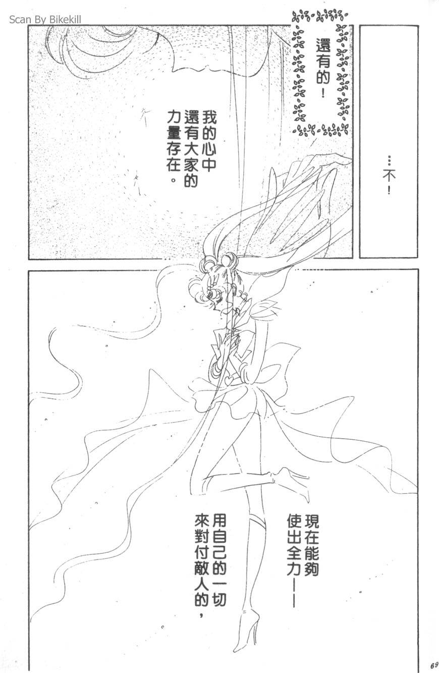 第67页