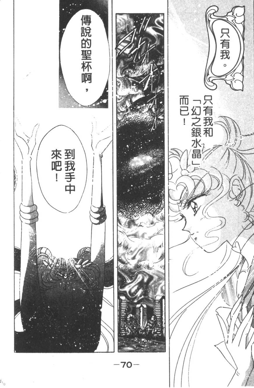 第68页