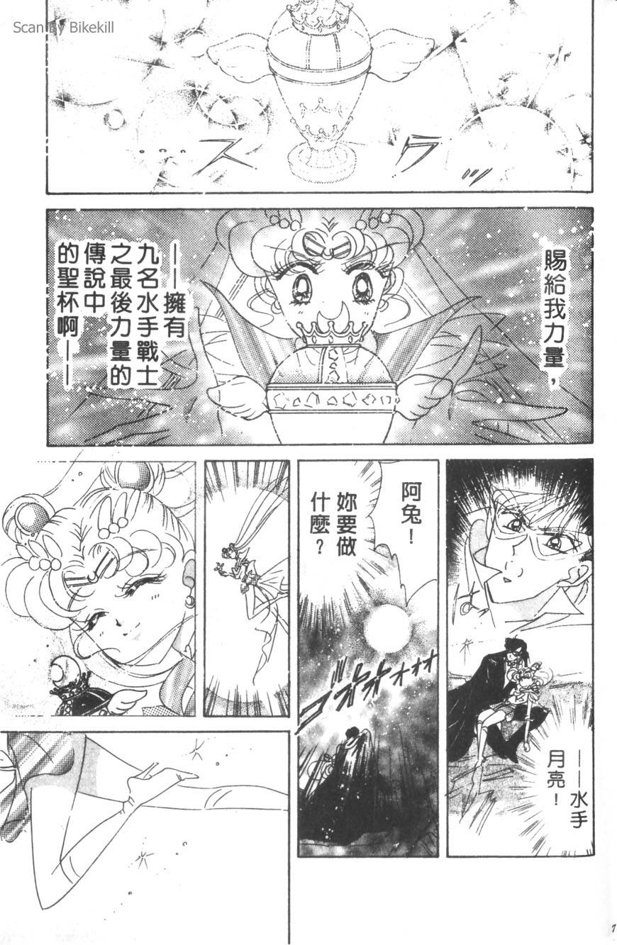 第69页