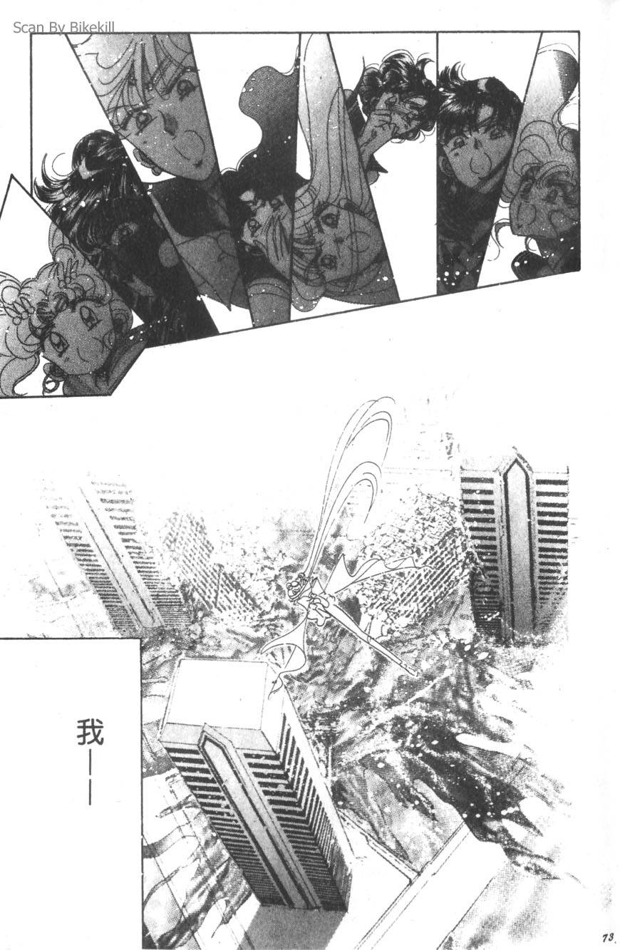 第71页