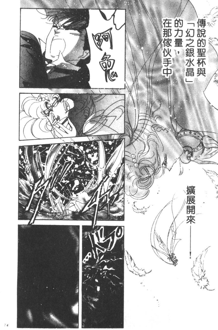 第72页