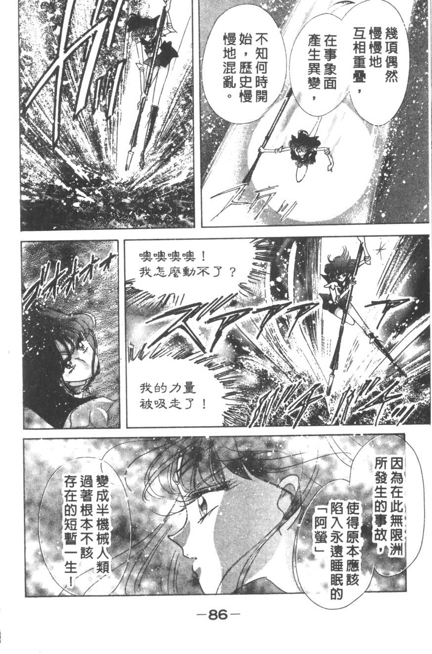 第84页