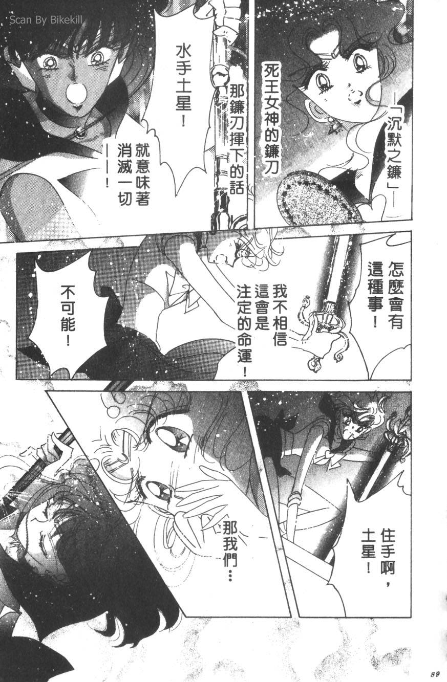 第87页