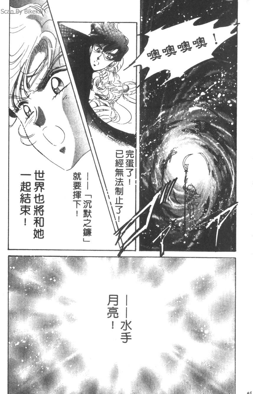 第93页