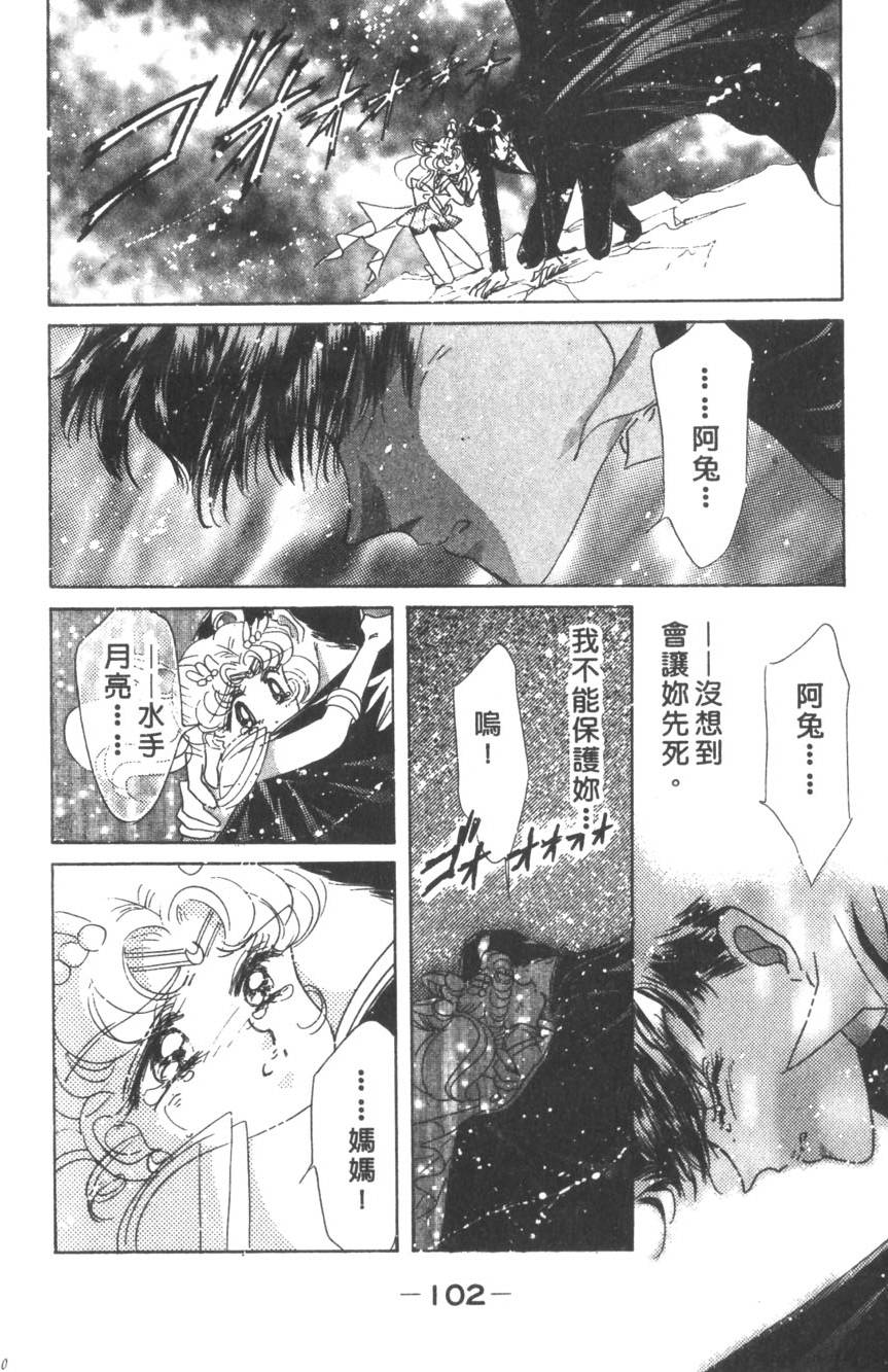 第100页