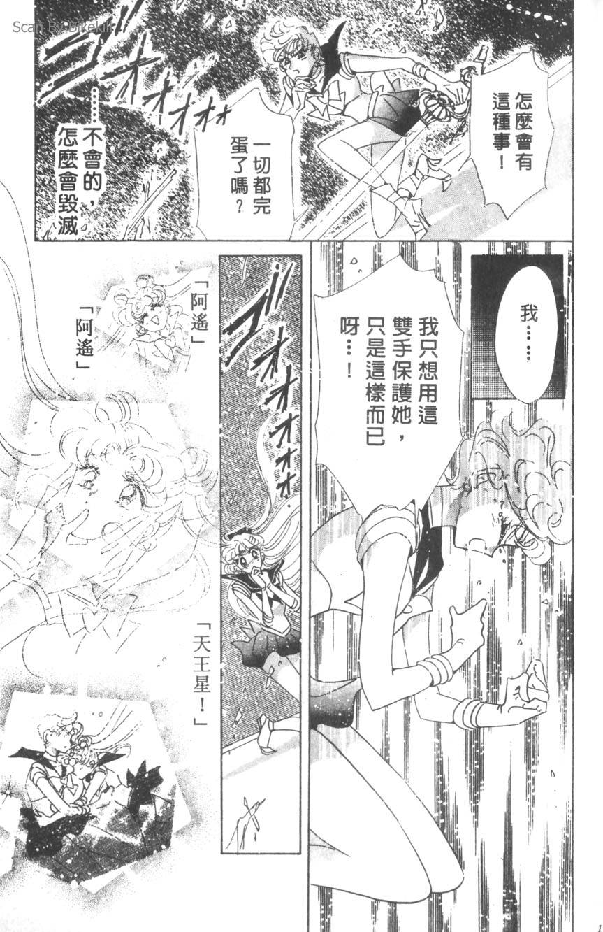 第101页