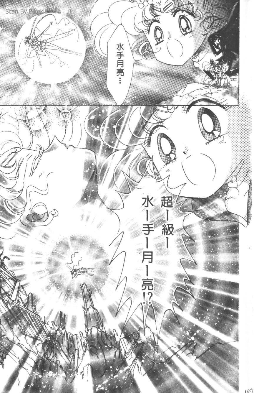 第105页