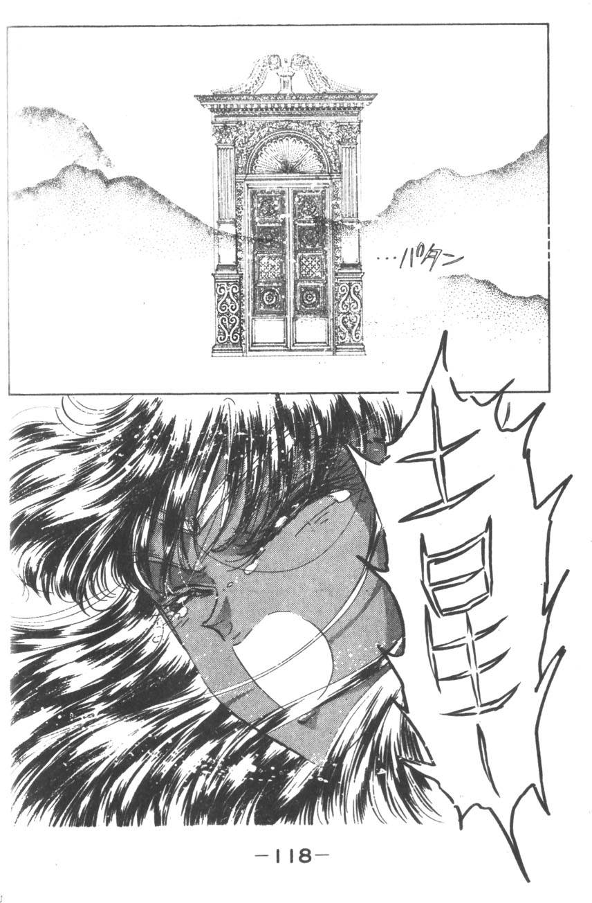 第116页