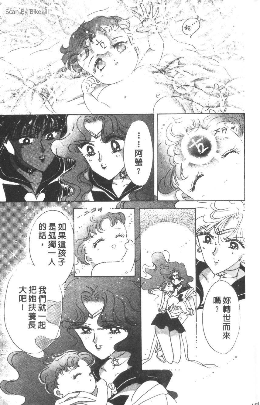 第121页