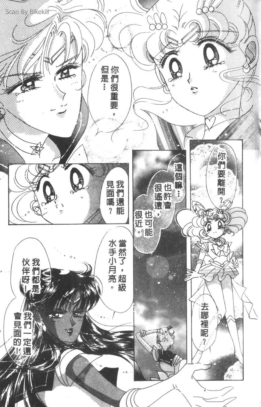 第125页