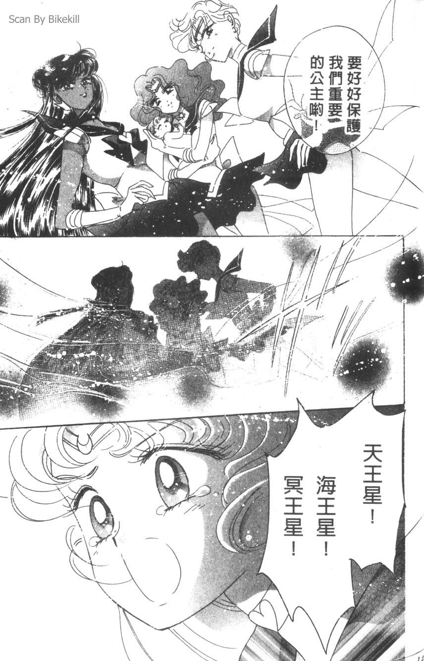 第127页