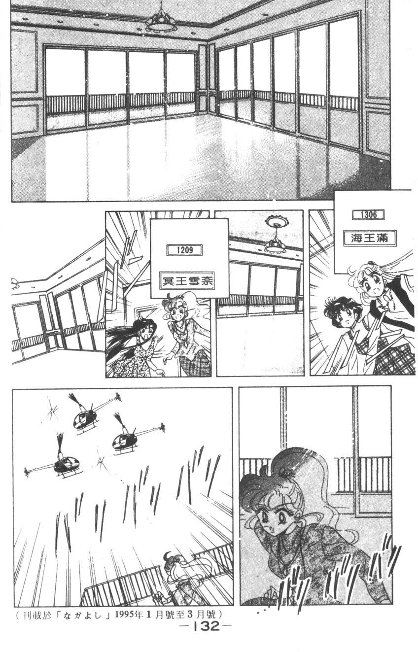 第130页
