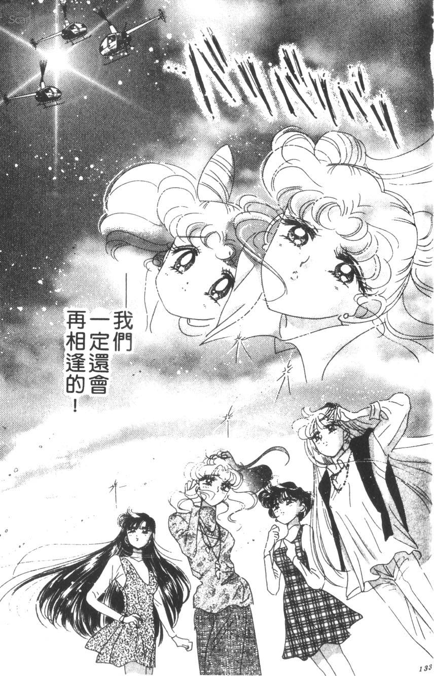 第131页