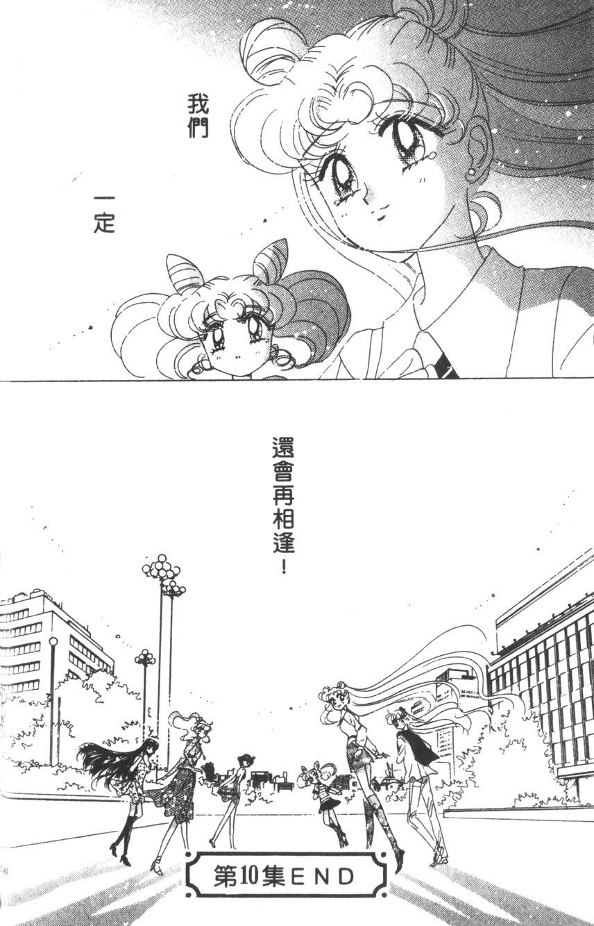 第134页
