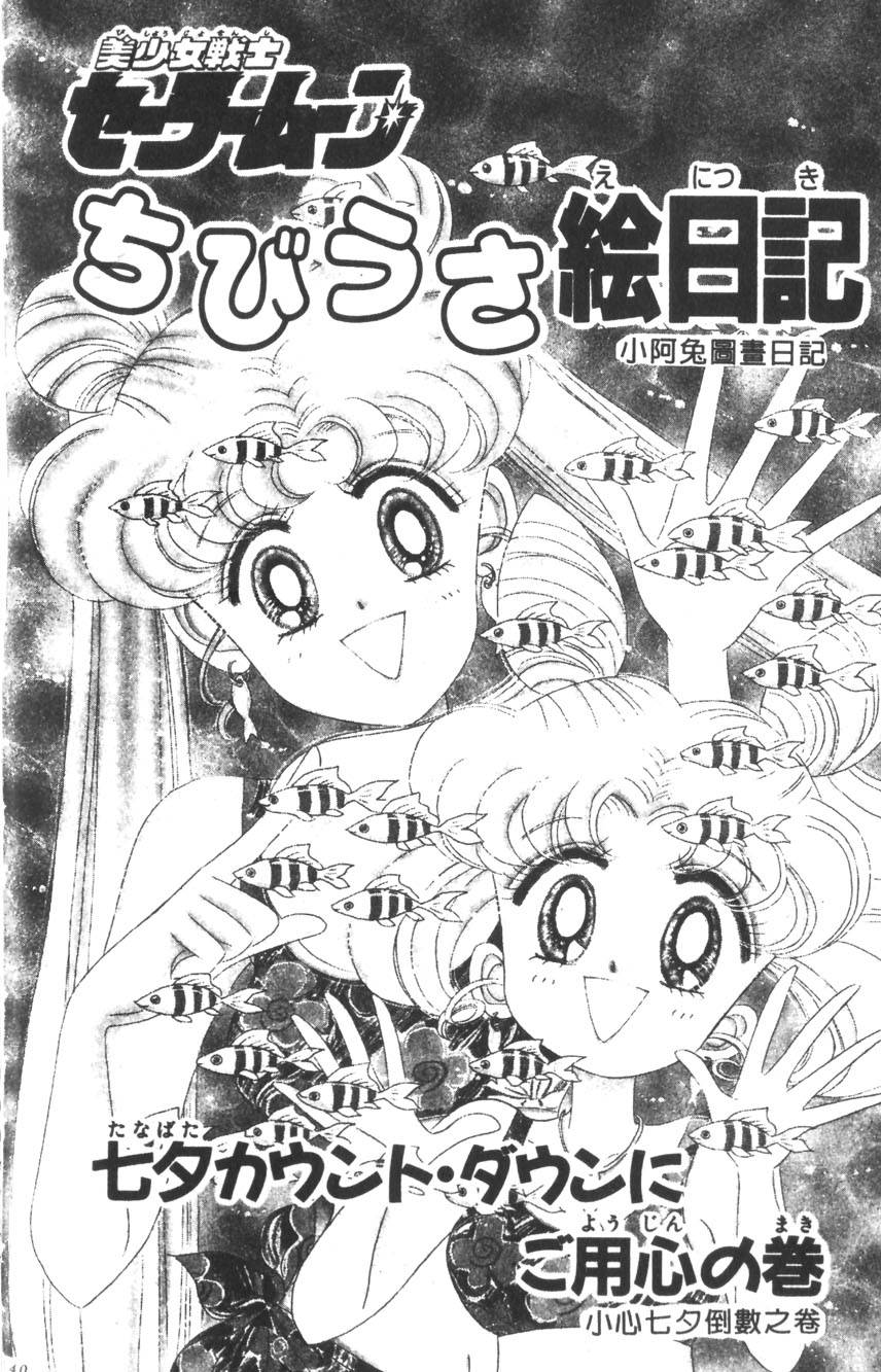 第138页