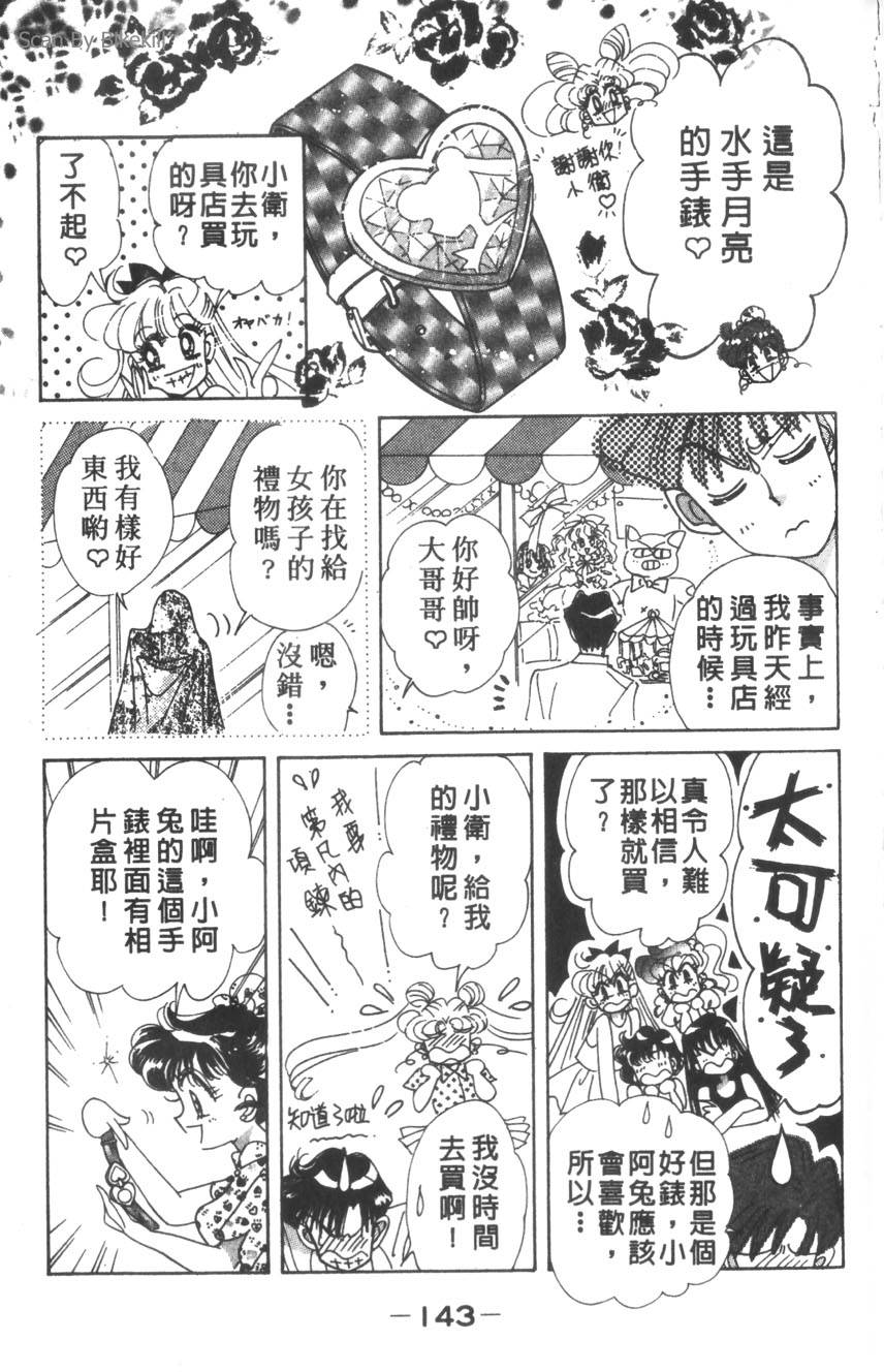 第141页
