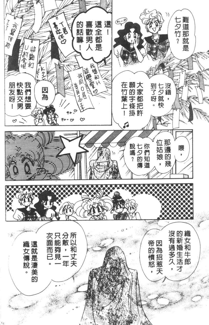 第144页