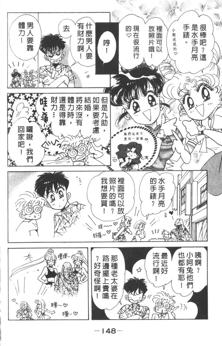 第146页