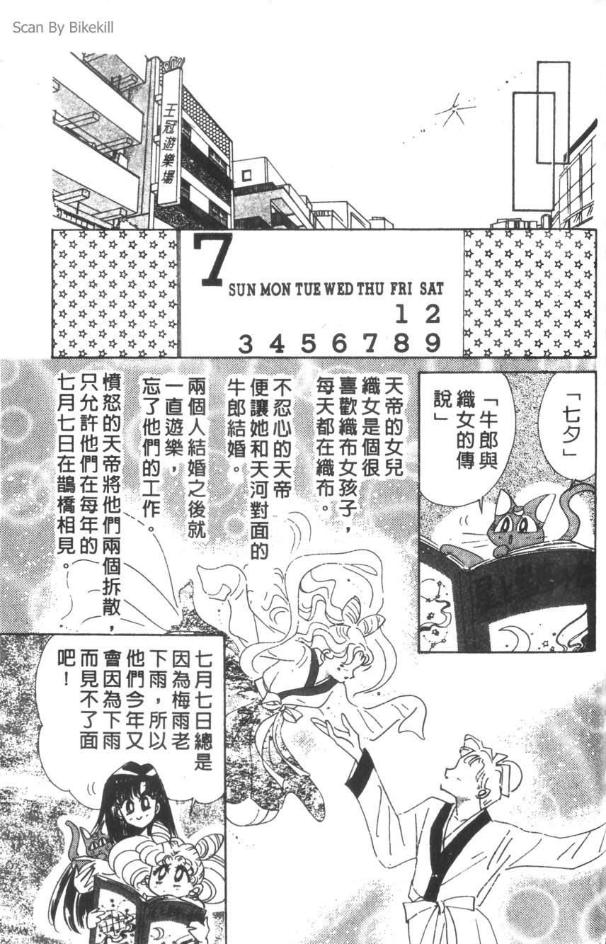 第147页