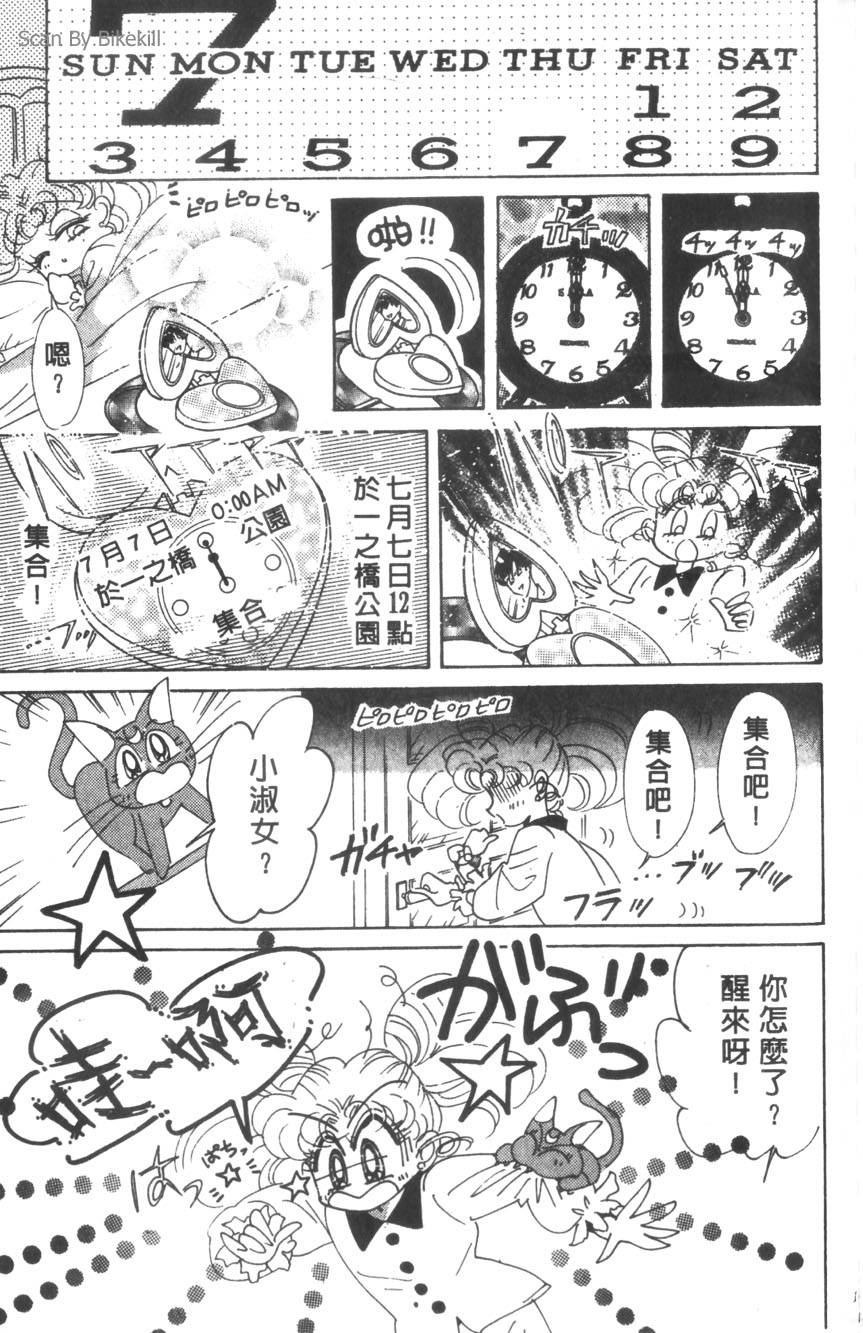 第149页