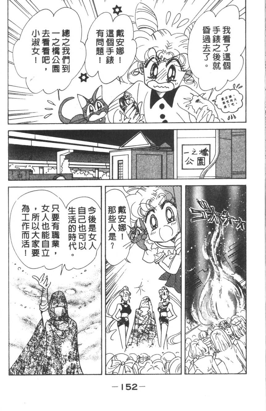 第150页