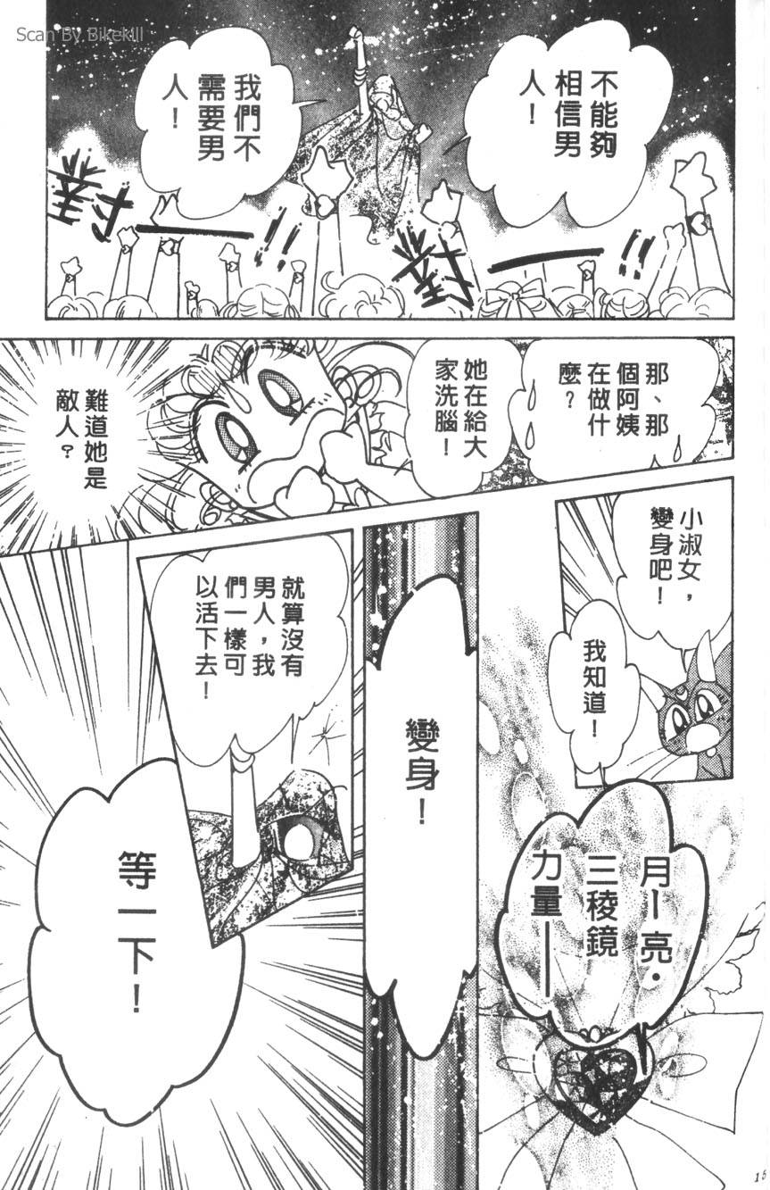 第151页