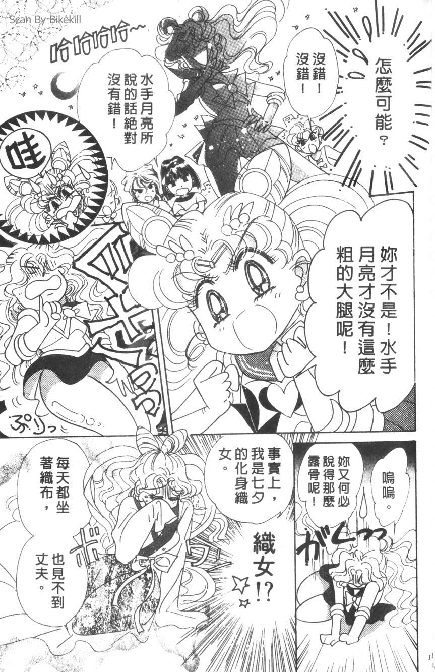 第153页