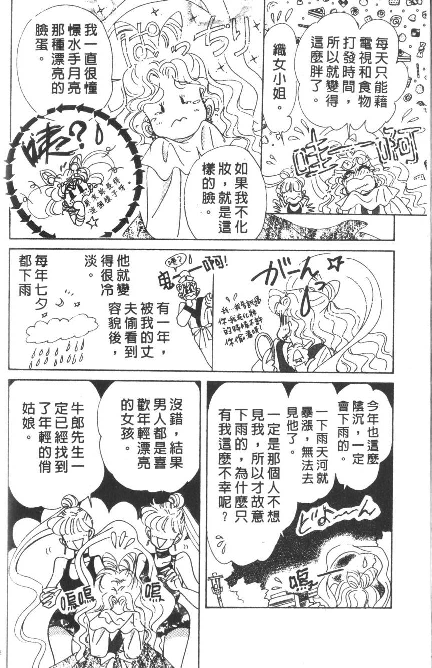 第154页