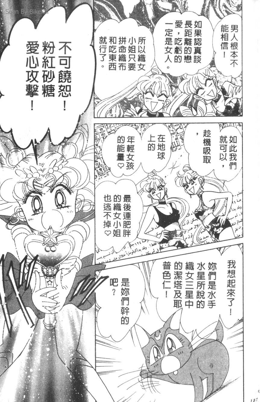 第155页