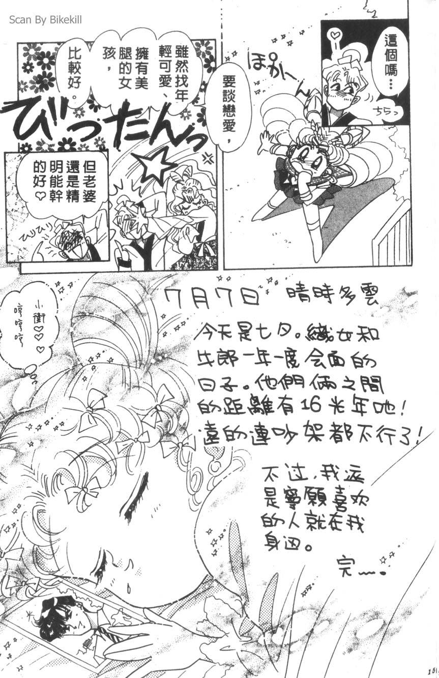 第157页