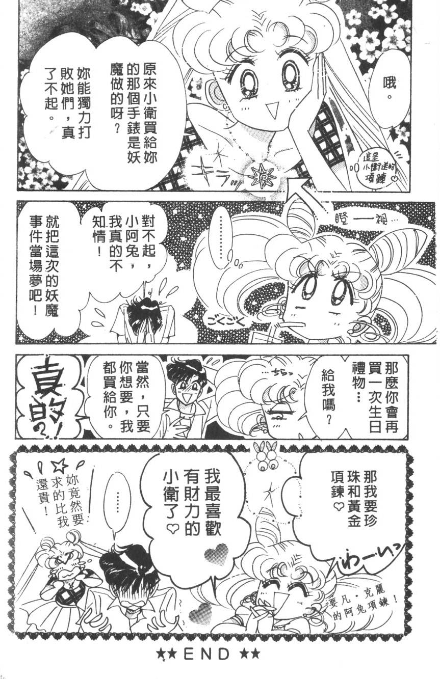 第158页