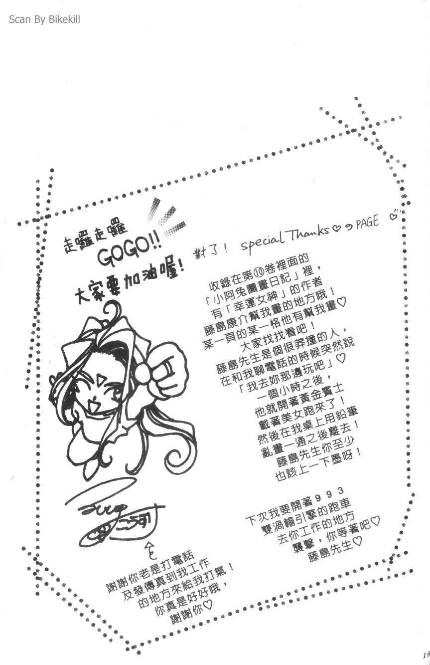 第159页