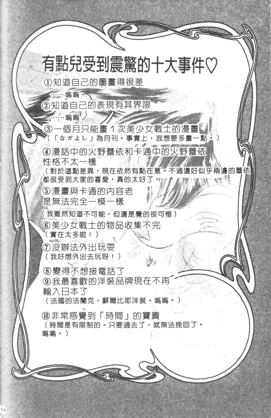 第162页