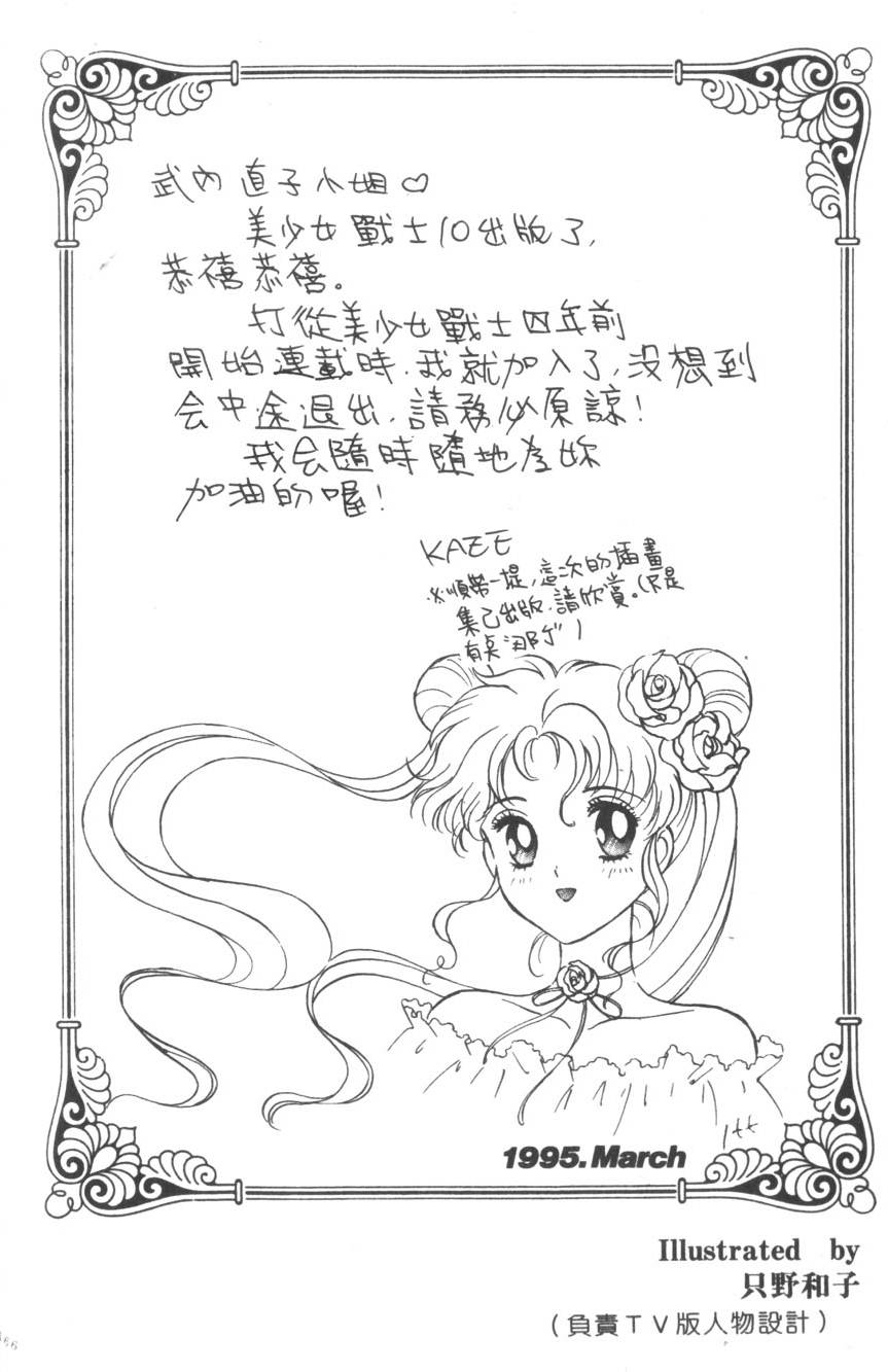 第164页