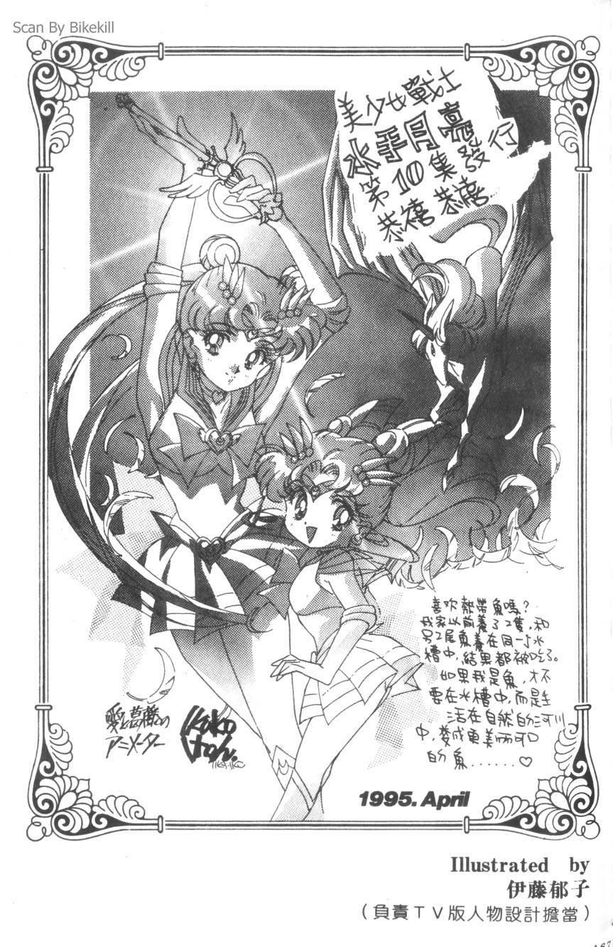 第165页