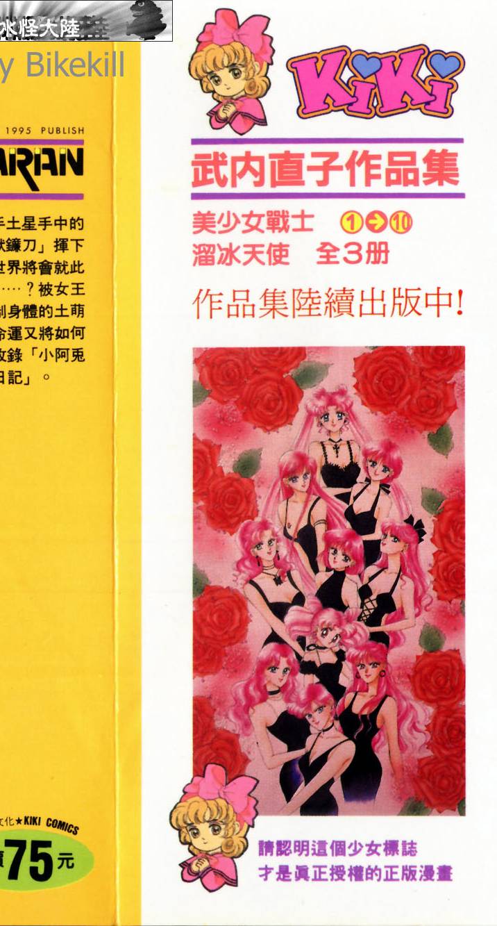 第168页