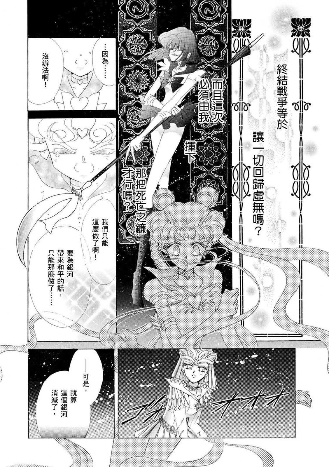 第170页